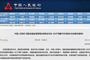 江南app全站APP官方截图4